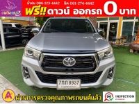 TOYOTA REVO DOUBLE CAB 2.8 G 4x4 DIFF-LOCK AT ปี 2018 รูปที่ 1